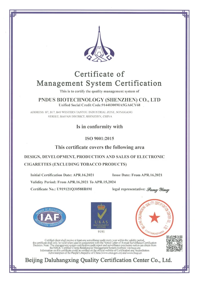 AOIN certification document 01