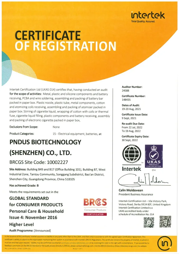 AOIN certification document 03