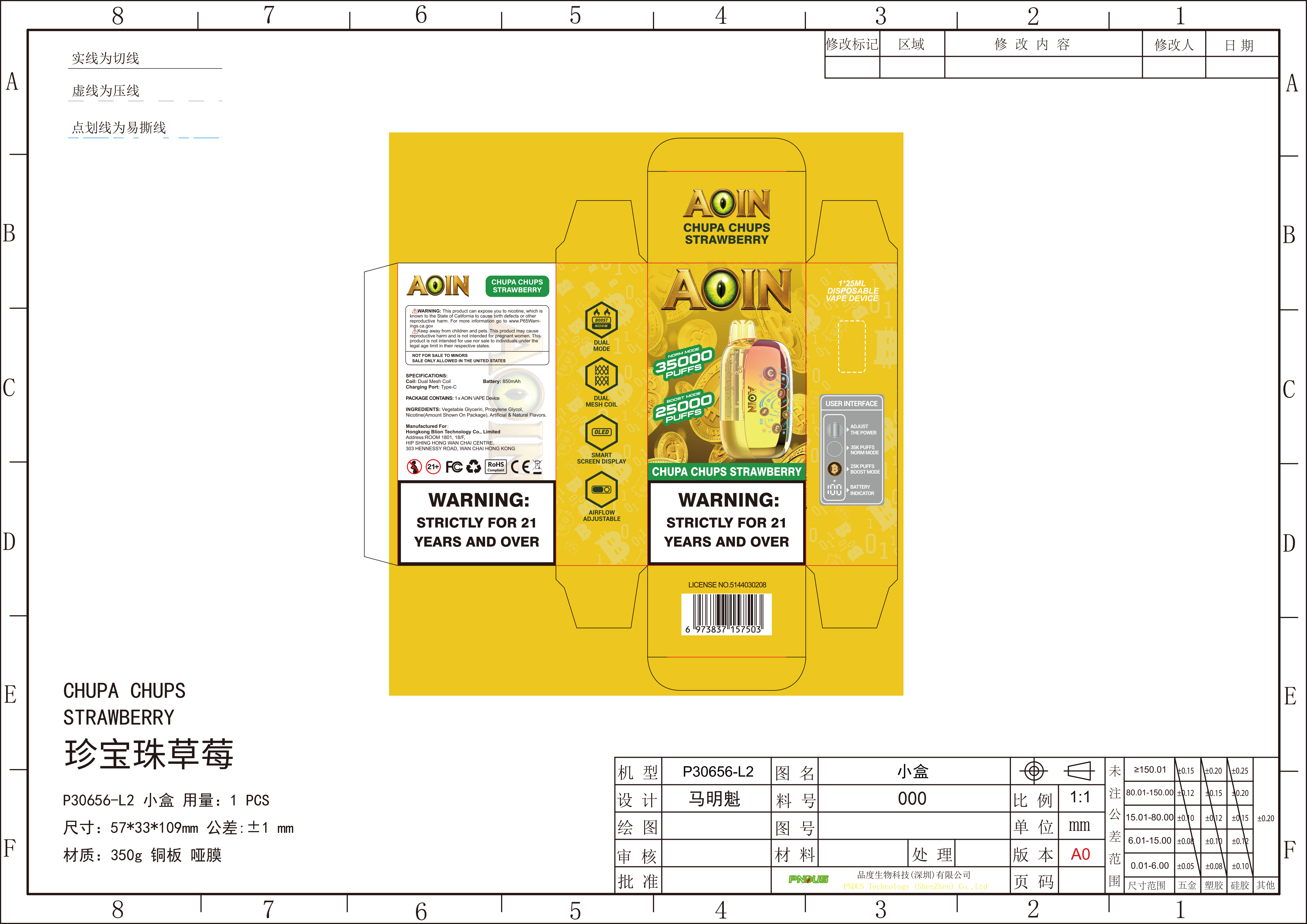 AOIN package layout for Creamy Strawberry